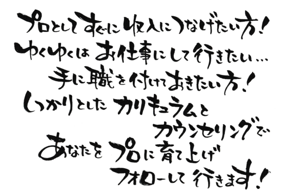 MyA[g(،ȏjł́AƂĊy݂͂I t͂ƂĂ̊ɂ̂AAu钆łĂ݂ȂƎvꂽ́AЈxAk܂I